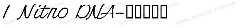 1 Nitro DNA字体转换